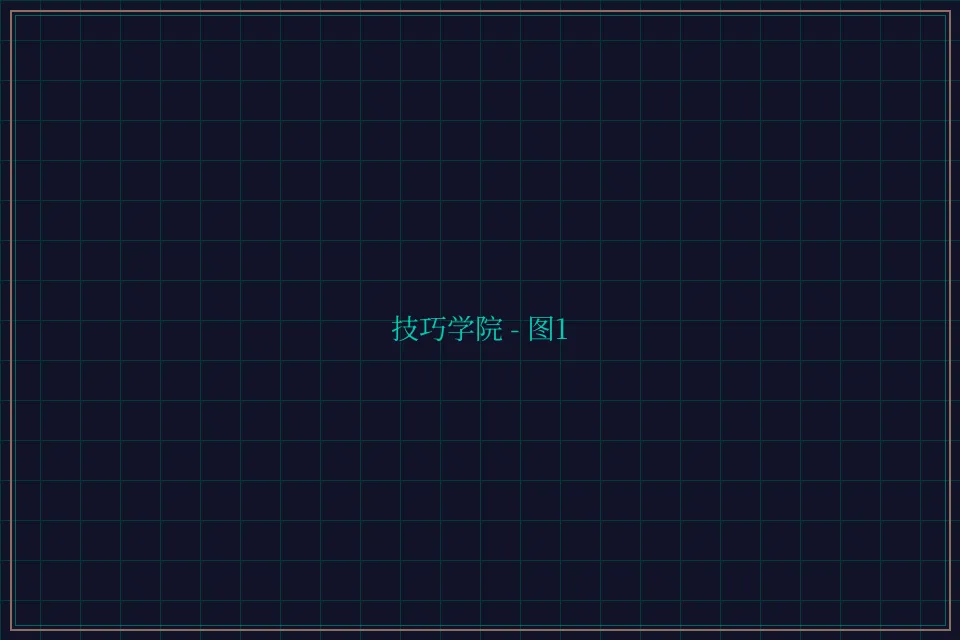 技巧学院游戏索引截图1 - 棋牌平台