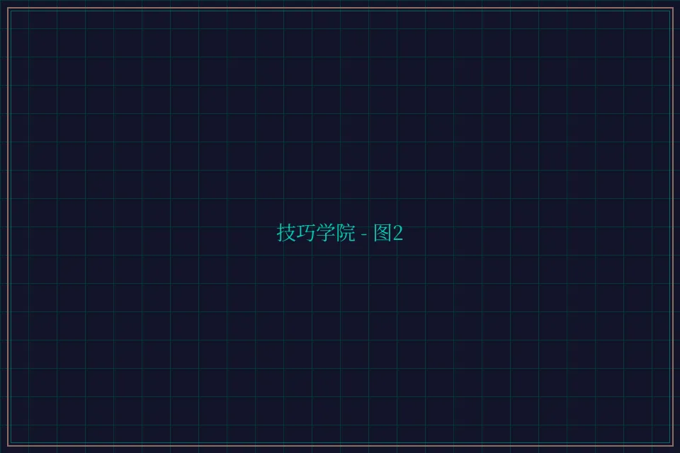 技巧学院游戏索引截图2 - 棋牌平台