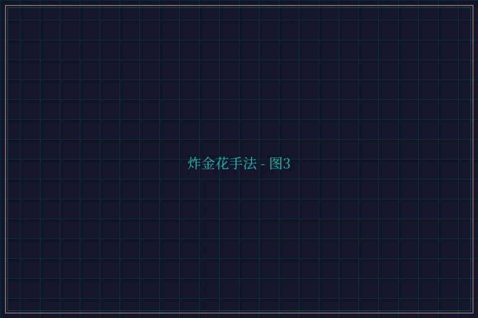 炸金花手法赛博对战截图3 - 棋牌平台