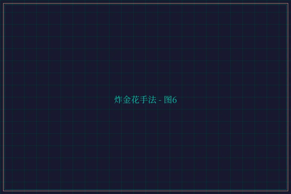 炸金花手法赛博对战截图6 - 棋牌平台